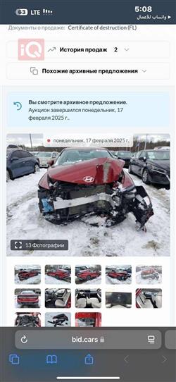 هيونداي سوناتا